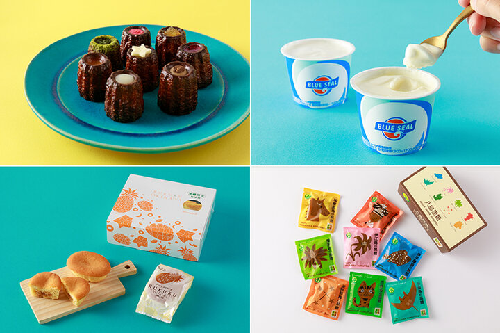 おうちで南国気分♪お取り寄せできる沖縄のお菓子7選