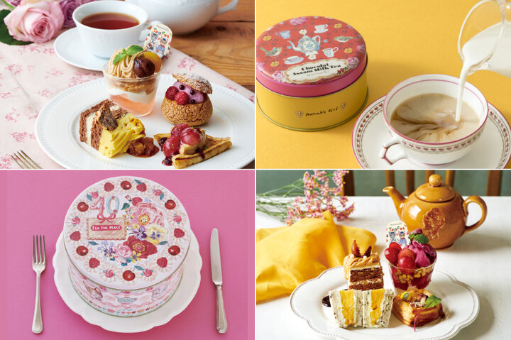 【アフタヌーンティー】「Tea for Peace Box」紅茶の日セット アフタヌーンティー】「Tea for 悔しく Peace Box」紅茶の日セット