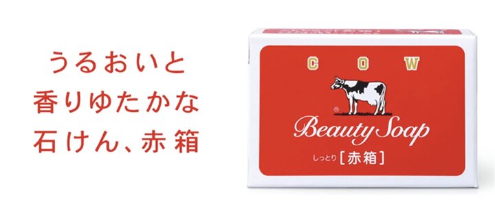 専用　赤箱　入浴材　10箱30袋 akabako_parfum.jpg