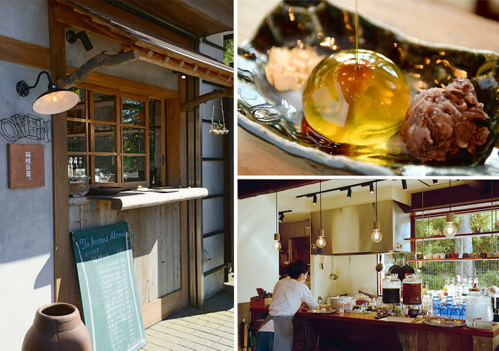 箱根の名水を使ったぷるぷるの和スイーツが話題、元箱根の古民家カフェ「箱根百薬」