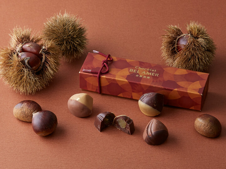 3種のショコラで和栗の食べ比べを楽しむ「和栗のショコラ」