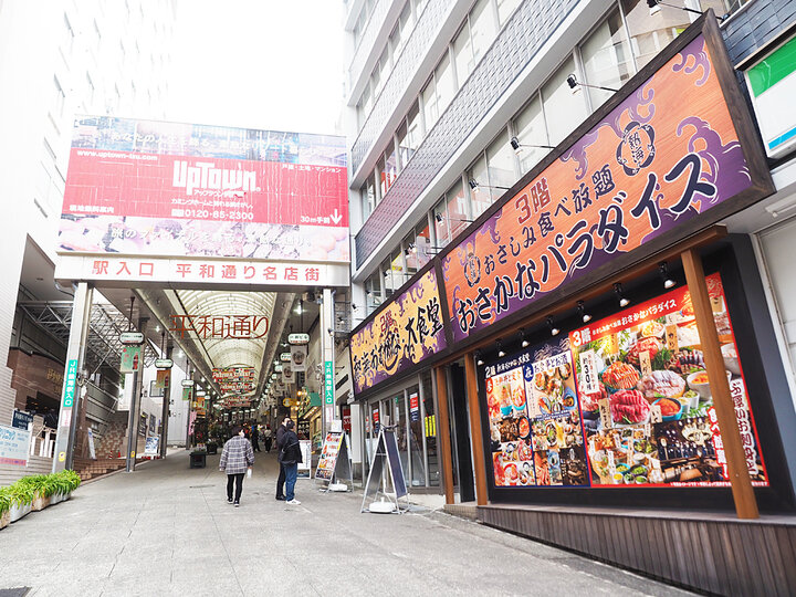 熱海駅前にオープン お刺身食べ放題専門店 熱海おさかなパラダイス でお腹いっぱい贅沢ランチを召し上がれ ことりっぷ