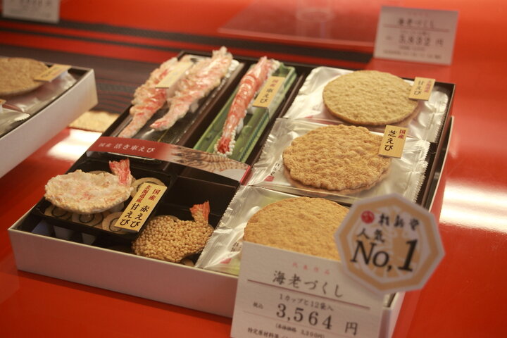 えびせんべい「桂新堂」の本店限定♪前菜からお茶菓子までえびづくしの