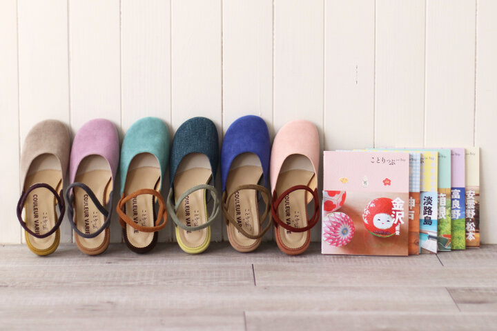 ことりっぷ×COULEUR VARIE シークレットヒールバレエシューズ COULEUR VARIE No.694 クロールバリエ シークレットヒールバレエ