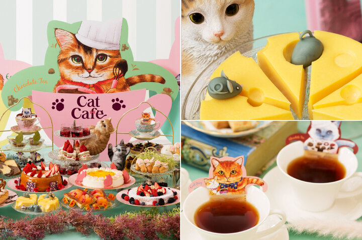 猫と紅茶に癒されたい♪「猫スイーツブッフェ~おしゃれにゃんこのお茶会~」京王プラザホテル八王子