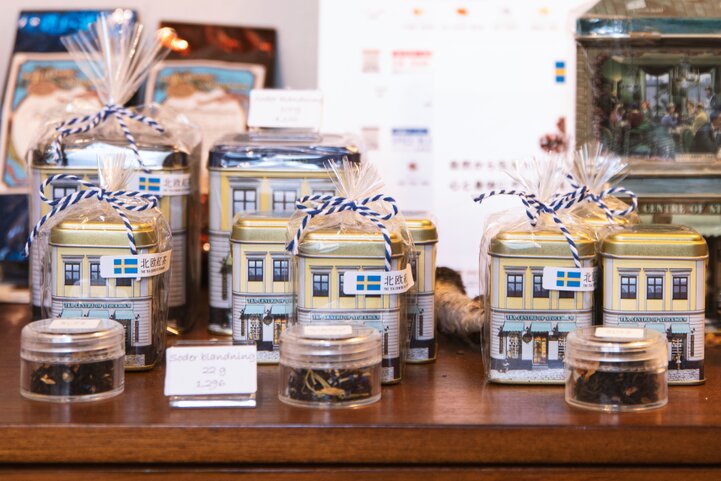 北欧vintage 容器 2種類 北欧・ヴィンテージ家具 インテリア通販