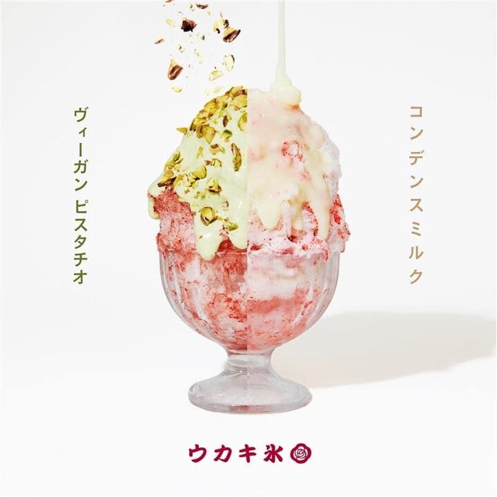こだわりの「苺氷り」を使用した「ウカキ氷」