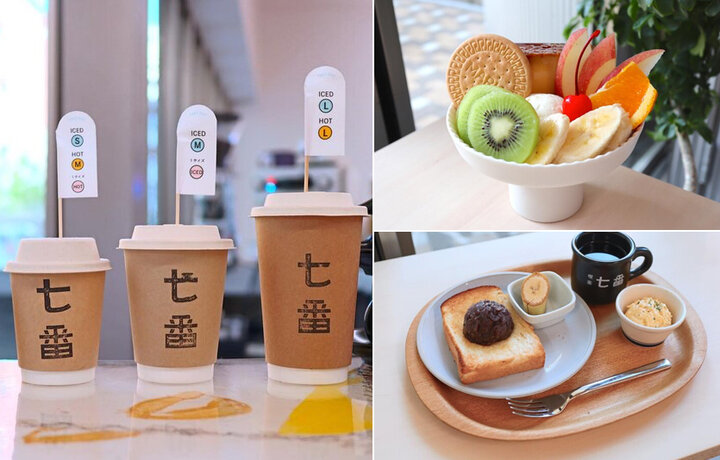 おいしいコーヒーに会話が弾む。名古屋錦エリアの新スポットに「喫茶七番」がオープン