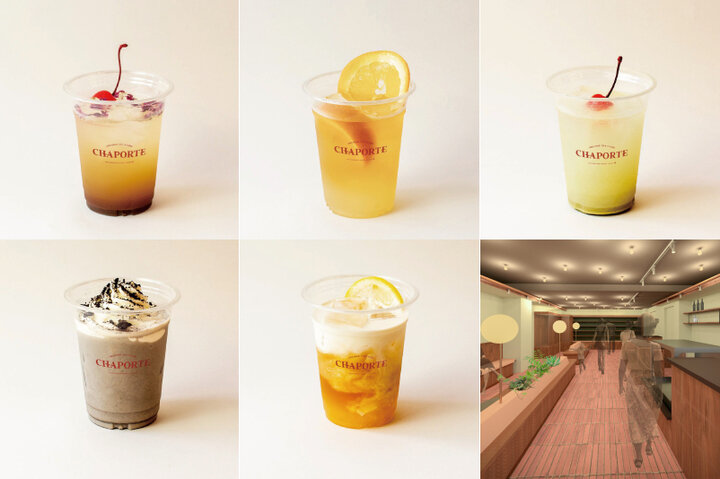 熱海駅前に静岡茶とチーズケーキスイーツの専門店「CHAPORTE」オープン、新しい静岡茶の楽しみ方を提案