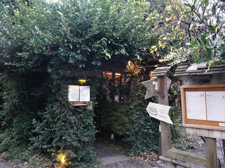 鎌倉長谷の路地沿いに佇む隠れ家のような古民家「ESSELUNGA」