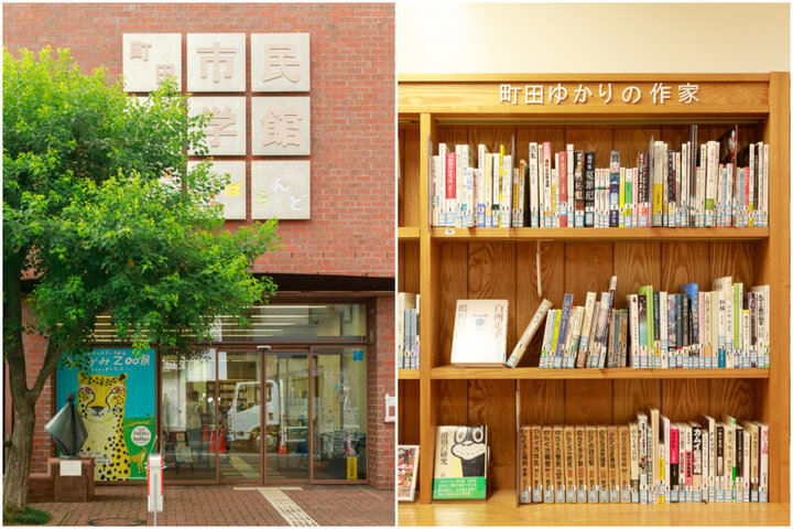 「町田市民文学館ことばらんど」で、ことばの魅力を再発見