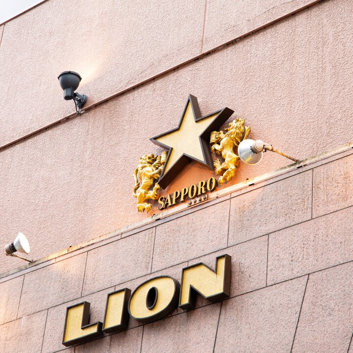 現存する日本最古のビヤホールを訪ねて銀座へ。ノスタルジックな雰囲気