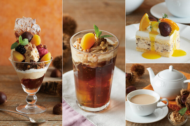 栗の新作パフェやデザートドリンク登場♪ Afternoon Tea秋季限定「栗スイーツ&ティー」