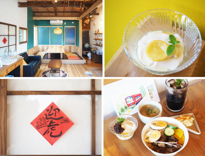 箱根・小涌谷駅からすぐ♪ 台湾スイーツ&ランチが楽しめる隠れ家カフェ「HAKONE PICNIC」がオープン
