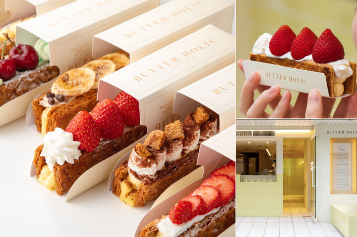 東京初出店♪ 鎌倉の日本初クラフトバターパイ専門店「BUTTER HOLIC