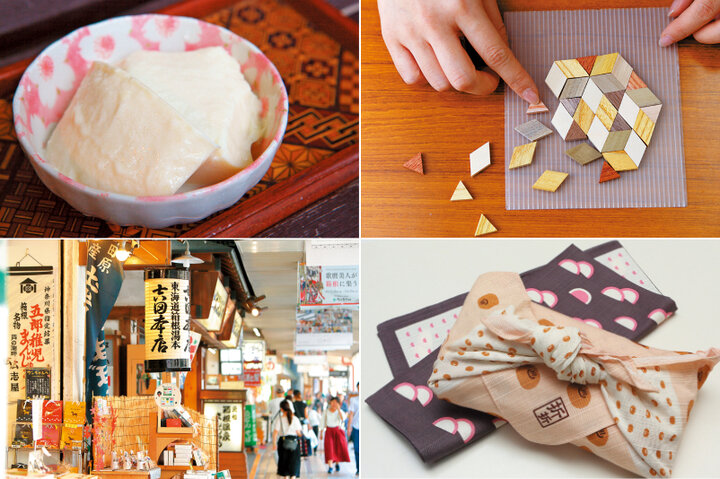 【箱根のおやつ＆おみやげ6選】一度は食べたい名物パンや名水仕込みのお豆腐、寄木細工やクラフトをお買い物