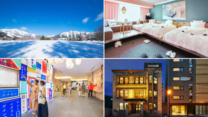 冬の北海道を楽しむ星野リゾートの個性あふれる5つのホテルへ