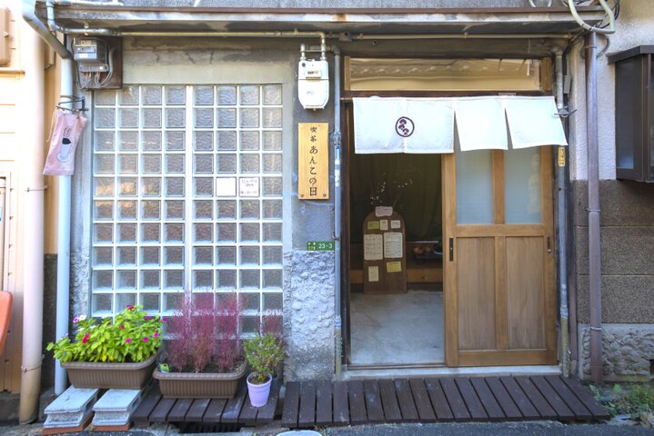 民家を改装した、路地裏の一軒家喫茶店
