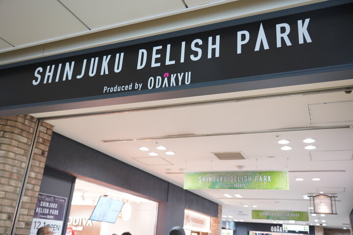 「SHINJUKU DELISH PARK」とは