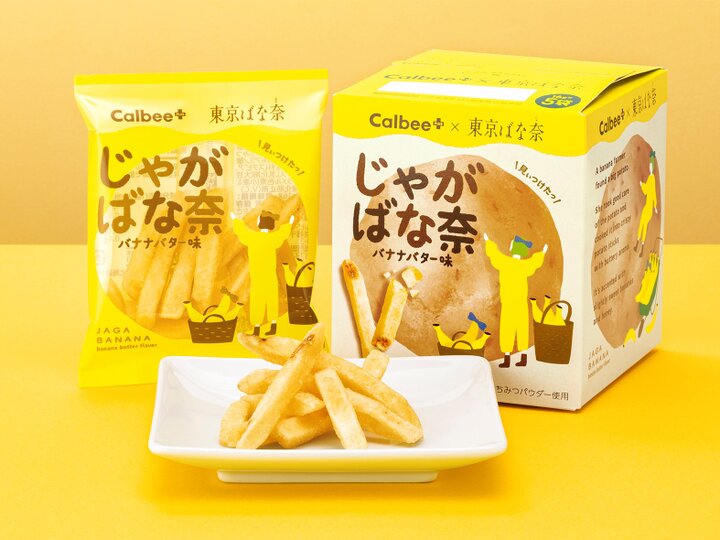 【2位】Calbee+×東京ばな奈 じゃがばな奈バナナバター味「見ぃつけたっ」