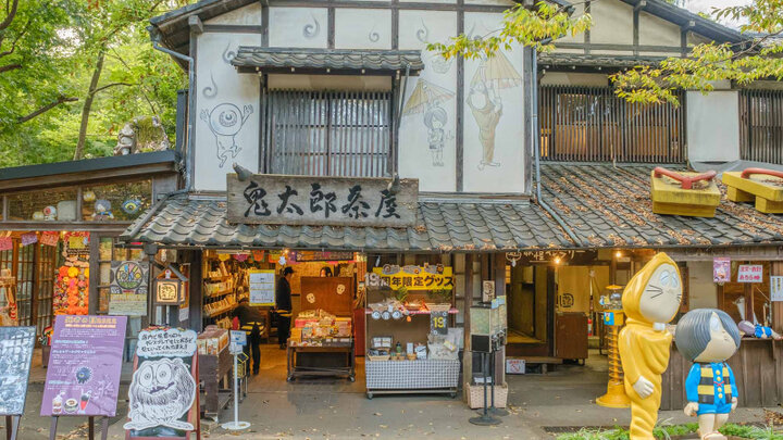 【深大寺】古い日本家屋でキャラクターの世界観にときめく「鬼太郎茶屋」