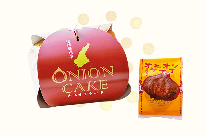 おみやげにはオニオンケーキを「富永製菓」