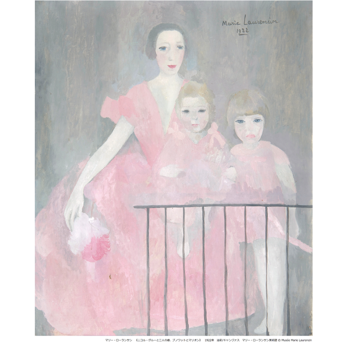 セールアイテム 絵画 世界の名画マリーロランサン 母と子66センチ×51 