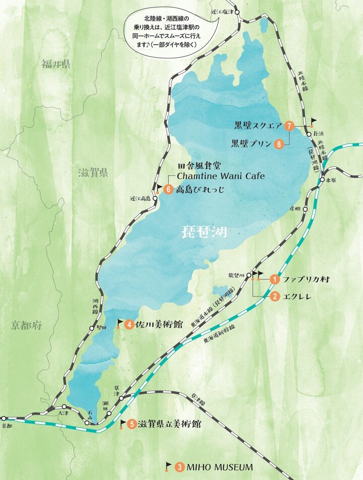 琵琶湖周辺MAP
