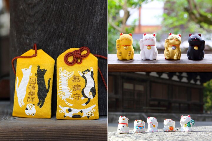 京都のお寺で見つけた♪ キュートな猫のおみくじ＆お守りでご利益祈願