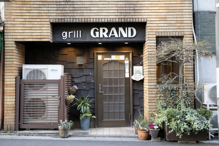 昭和レトロな店構えの老舗洋食店