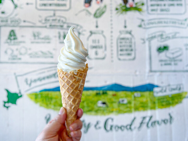自然な甘さを楽しめる「放牧牛乳ソフトクリーム」