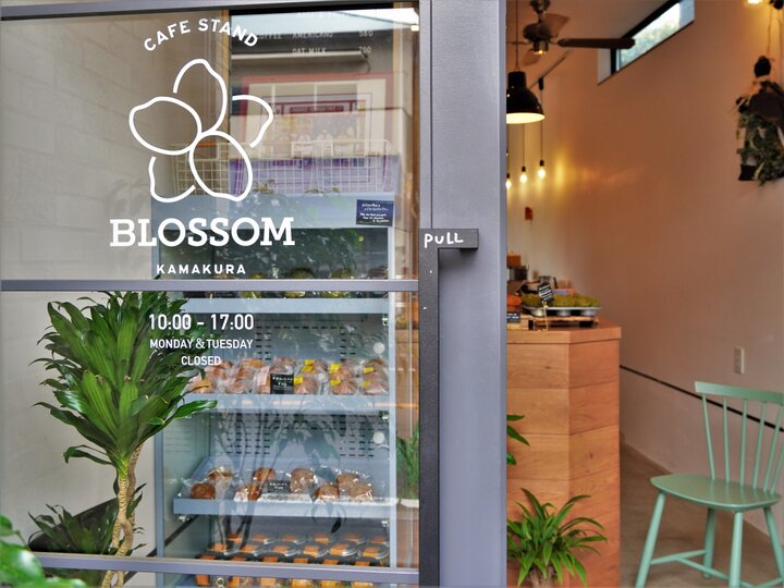 大仏参拝で賑わう長谷にオープンした甘酒のスイーツが美味しいカフェ♪「CAFE STAND BLOSSOM」