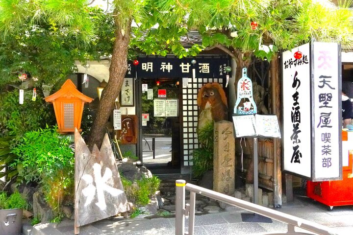 【神田】「天野屋」で、砂糖不使用の「氷甘酒」で味わう夏の涼