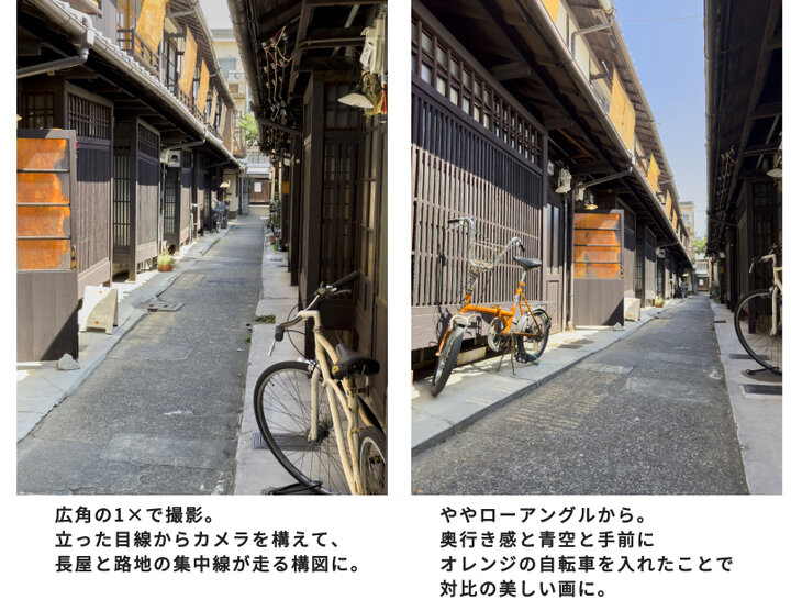 【LESSON3】京都らしい街並みをより印象的に