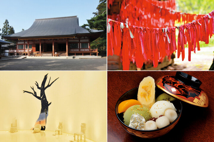 i-002※0／旅王国 盛岡 八幡平／花巻・遠野・平泉・渋民・安比高原・角舘・田沢湖・八戸・三陸海岸／エリアマップ昭文社 -  www.queencoffee.it