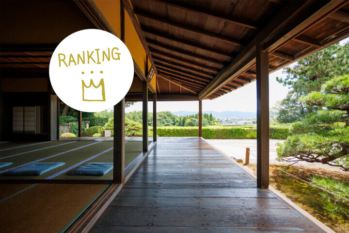 今週のランキングBest5