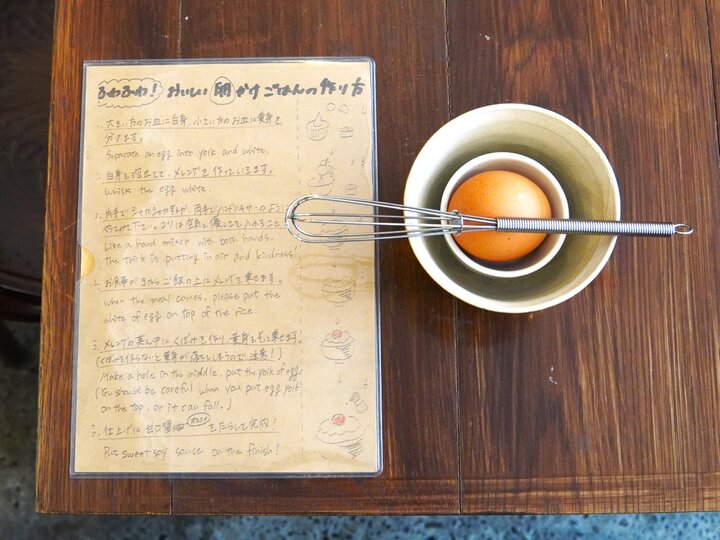 ふわふわに泡立てた卵白は定食をさらに美味しくする名脇役　
