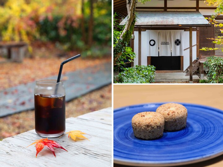 京都・梨木神社の境内カフェで、ご神水で淹れたコーヒーと和菓子のペアリングを