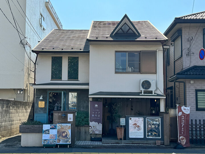 大人も楽しめるココアでほっこり♪川越さんぽの合間に「小さなココア屋