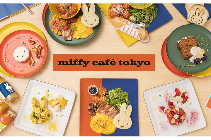 「miffy café tokyo」代官山にオープン、ミッフィーのアートを食と共に体感