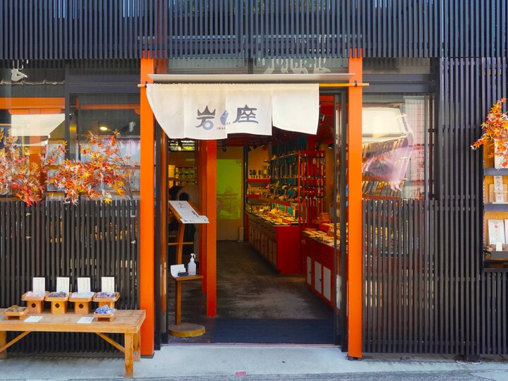 小町通りの「お浄めミュージアム」で鎌倉のお土産探し
