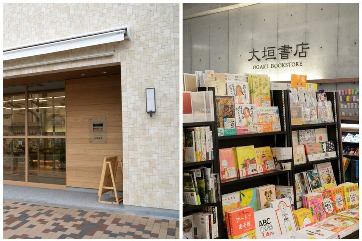 【今出川】書店直営の「Slow Page」