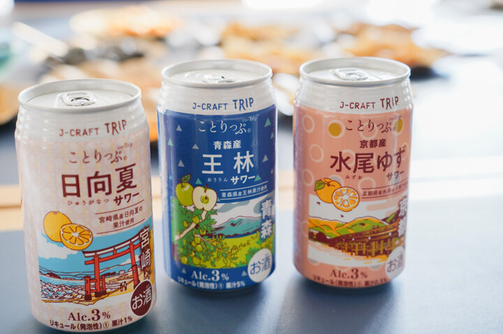 新コラボサワーおひろめ会開催♪編集部や開発者と「旅とお酒」について