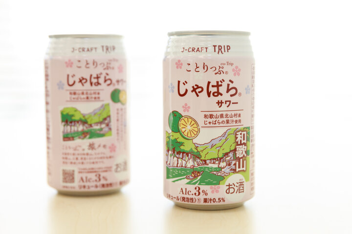 J-CRAFT TRIP×ことりっぷサワー発売♪】 商品企画者に誕生秘話を
