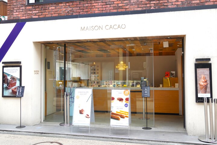 アジサイ色のソーダをお目当てに「MAISON CACAO 鎌倉小町通り店」