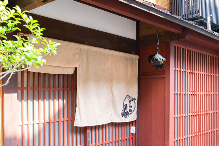 築100年以上の金澤町屋をリノベーションした空間