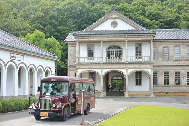 貴重な建物を後世に伝えるために。1965年に開村した明治村