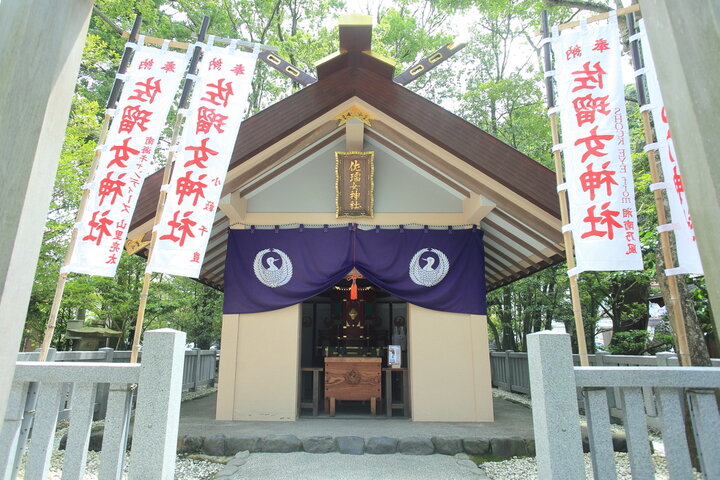 良縁・芸能の神様として芸能関係者も訪れる「佐瑠女神社」