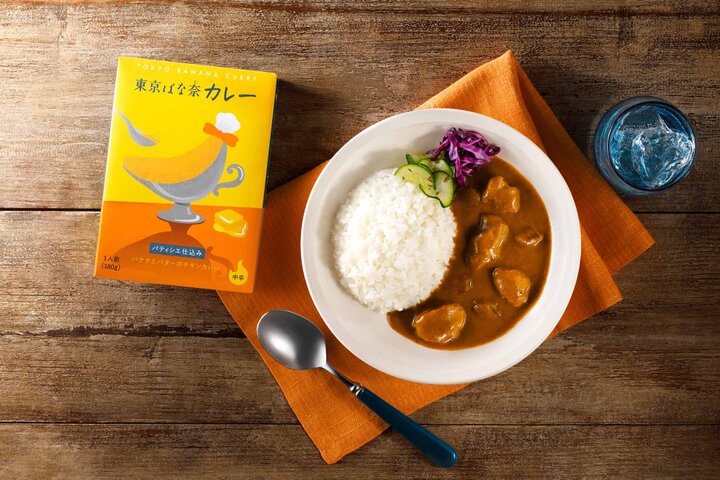 東京みやげに♪ブランド史上初となるレトルトカレー「東京ばな奈カレー」が誕生