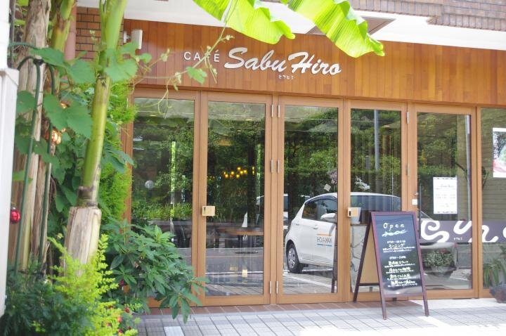 【名古屋】リゾート気分でゆったり♪「CAFÉ Sabu Hiro」
